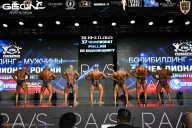 Чемпионат России по бодибилдингу - 2025