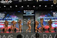 Чемпионат России по бодибилдингу - 2025