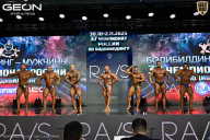 Чемпионат России по бодибилдингу - 2025