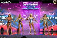 Чемпионат России по бодибилдингу - 2025