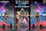 Чемпионат России по бодибилдингу - 2025