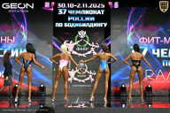 Чемпионат России по бодибилдингу - 2025