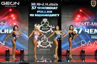 Чемпионат России по бодибилдингу - 2025