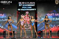 Чемпионат России по бодибилдингу - 2025