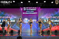 Чемпионат России по бодибилдингу - 2025