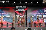 Чемпионат России по бодибилдингу - 2025