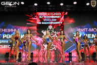 Чемпионат России по бодибилдингу - 2025