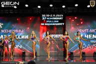 Чемпионат России по бодибилдингу - 2025