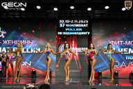 Чемпионат России по бодибилдингу - 2025