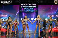 Чемпионат России по бодибилдингу - 2025