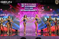 Чемпионат России по бодибилдингу - 2025