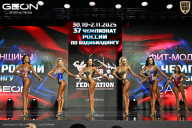 Чемпионат России по бодибилдингу - 2025