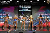 Чемпионат России по бодибилдингу - 2025