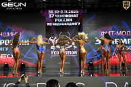 Чемпионат России по бодибилдингу - 2025