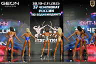 Чемпионат России по бодибилдингу - 2025