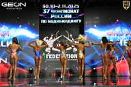 Чемпионат России по бодибилдингу - 2025