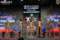 Чемпионат России по бодибилдингу - 2025