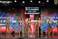 Чемпионат России по бодибилдингу - 2025