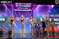 Чемпионат России по бодибилдингу - 2025