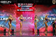 Чемпионат России по бодибилдингу - 2025