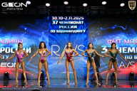 Чемпионат России по бодибилдингу - 2025