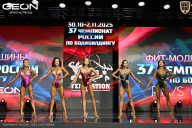 Чемпионат России по бодибилдингу - 2025