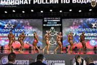 Чемпионат России по бодибилдингу - 2025