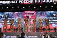 Чемпионат России по бодибилдингу - 2025
