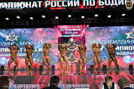 Чемпионат России по бодибилдингу - 2025