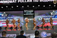 Чемпионат России по бодибилдингу - 2025
