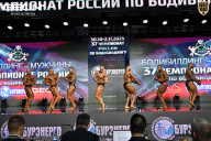 Чемпионат России по бодибилдингу - 2025