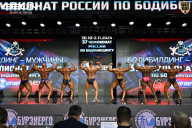 Чемпионат России по бодибилдингу - 2025