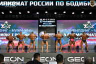 Чемпионат России по бодибилдингу - 2025