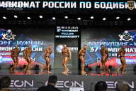 Чемпионат России по бодибилдингу - 2025