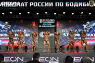 Чемпионат России по бодибилдингу - 2025