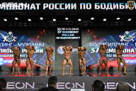 Чемпионат России по бодибилдингу - 2025