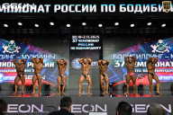 Чемпионат России по бодибилдингу - 2025