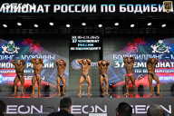 Чемпионат России по бодибилдингу - 2025