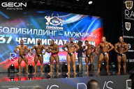 Чемпионат России по бодибилдингу - 2025
