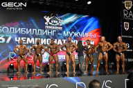 Чемпионат России по бодибилдингу - 2025