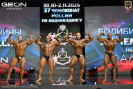 Чемпионат России по бодибилдингу - 2025