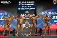 Чемпионат России по бодибилдингу - 2025