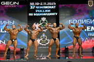 Чемпионат России по бодибилдингу - 2025