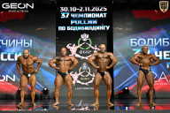 Чемпионат России по бодибилдингу - 2025