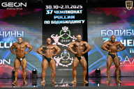 Чемпионат России по бодибилдингу - 2025