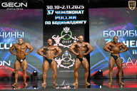 Чемпионат России по бодибилдингу - 2025