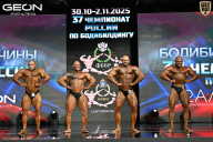 Чемпионат России по бодибилдингу - 2025