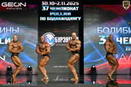 Чемпионат России по бодибилдингу - 2025