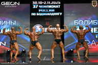 Чемпионат России по бодибилдингу - 2025