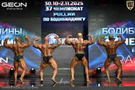 Чемпионат России по бодибилдингу - 2025